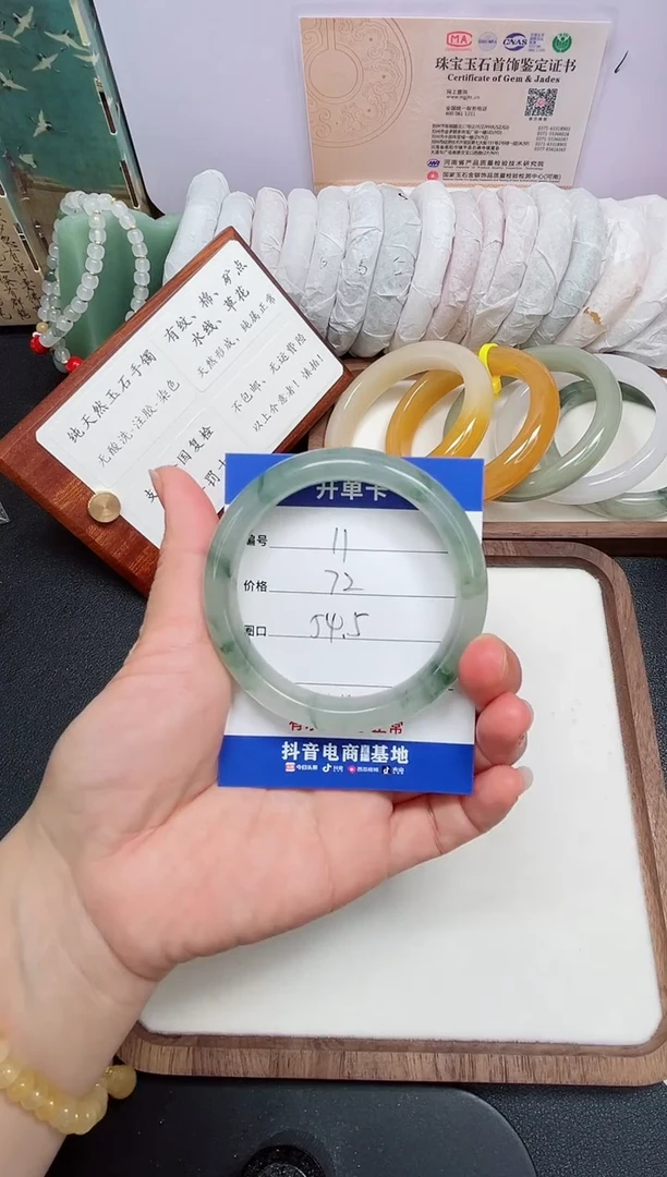 石英质玉手镯未镶嵌11#-圈口54.5