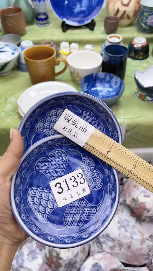 瓷片李****道           3133
