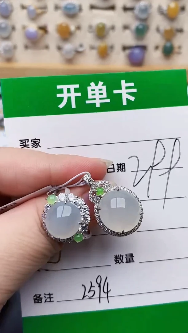 颈饰银S925镶嵌翡翠2594