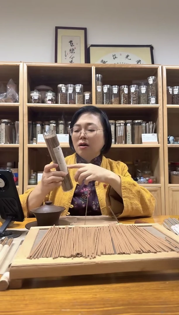 线香5100840006芽庄红土线香A1    100克