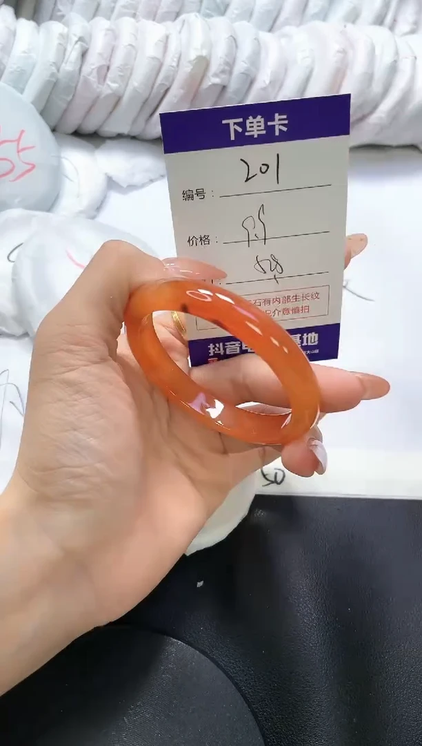 手镯玛瑙/玉髓未镶嵌201