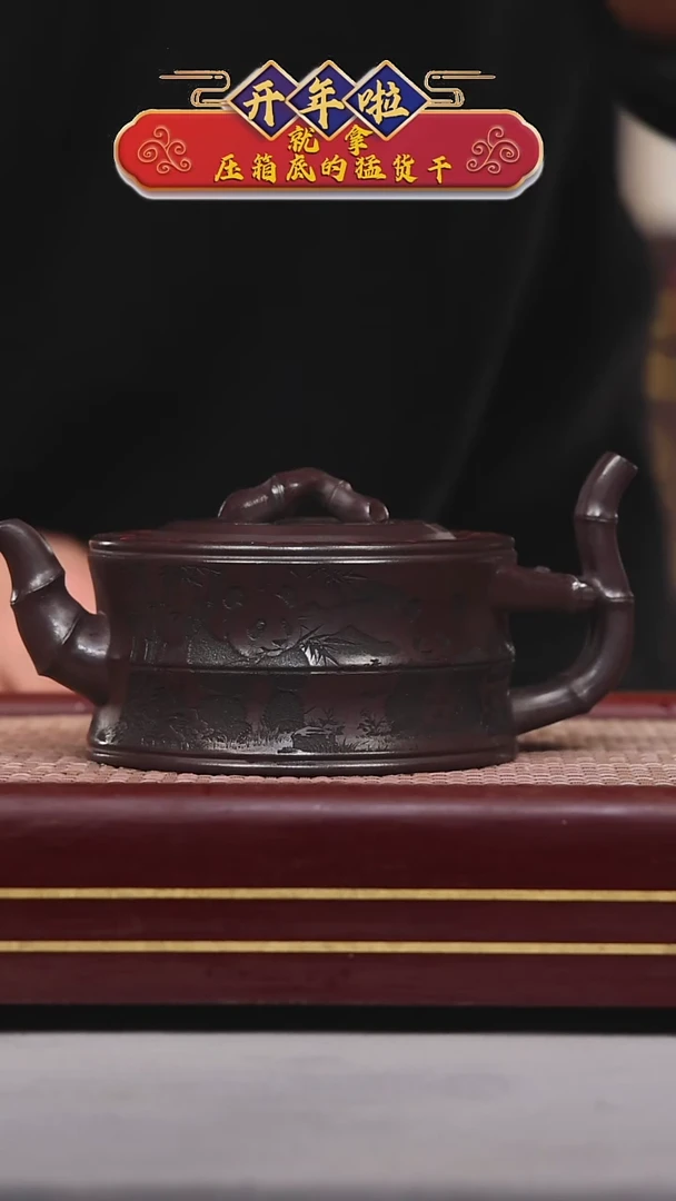 【闪购商品】紫砂茶壶碧壶金弟原矿紫砂壶