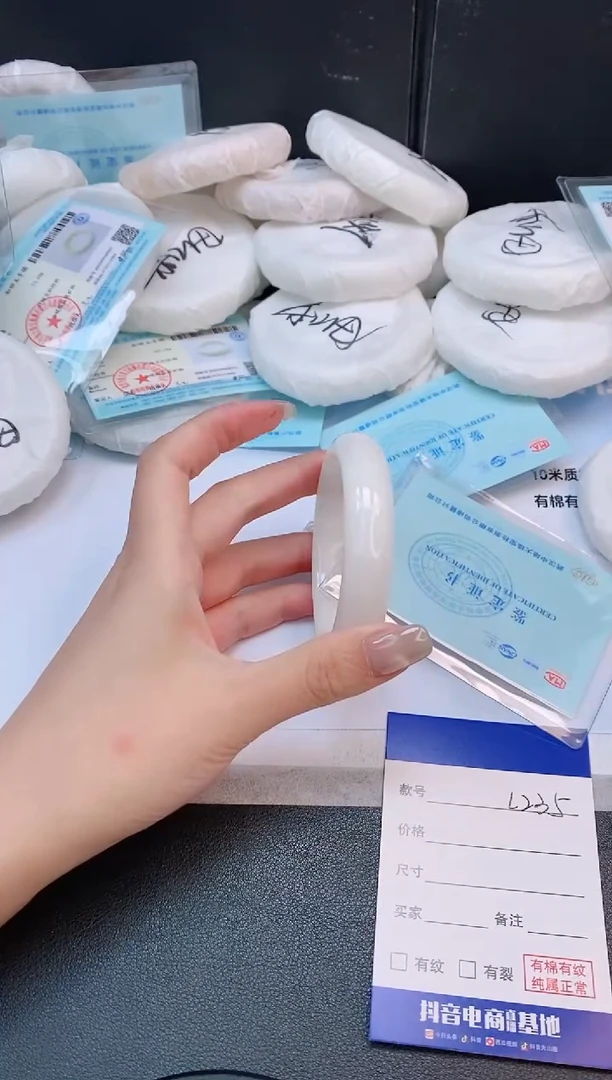 未镶嵌手镯和田玉25L235-52