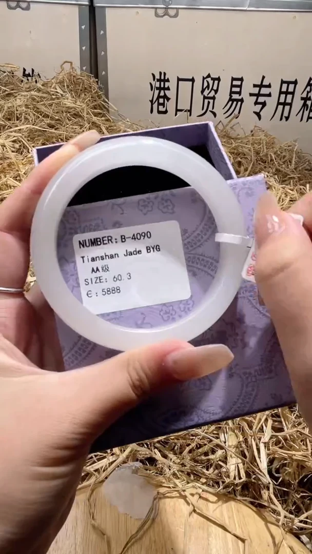 未镶嵌手镯石英质玉B4090Z