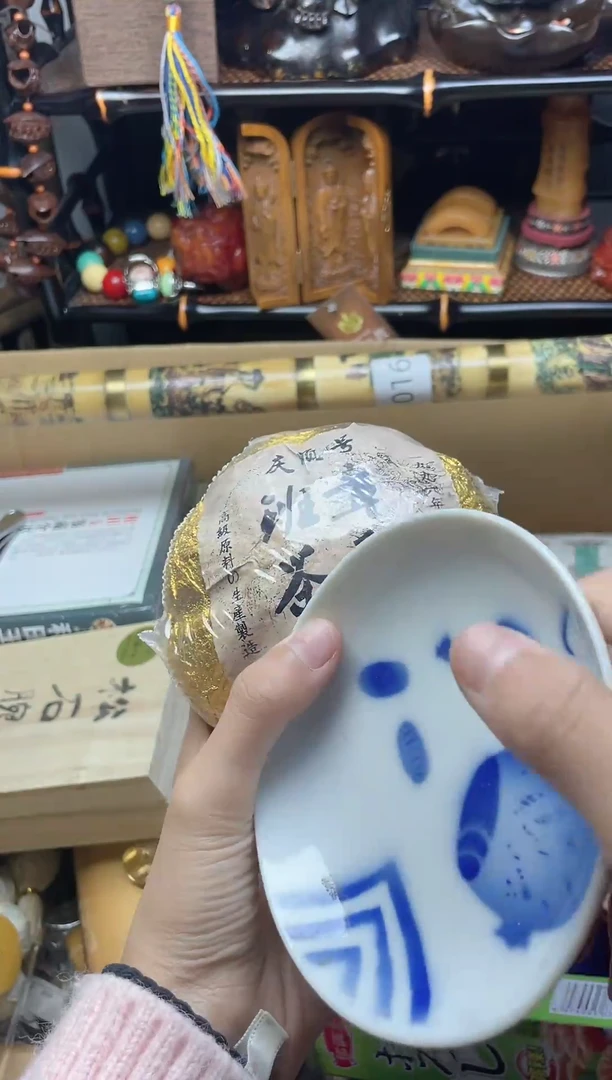 1瓷器瓷器瓷器瓷器
