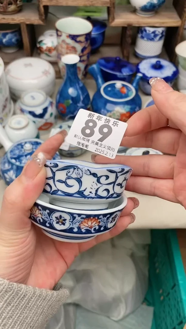 【闪购商品】瓷片89 雅淘阁欢迎您的光临