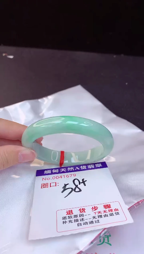 【闪购商品】翡翠手镯未镶嵌58+             