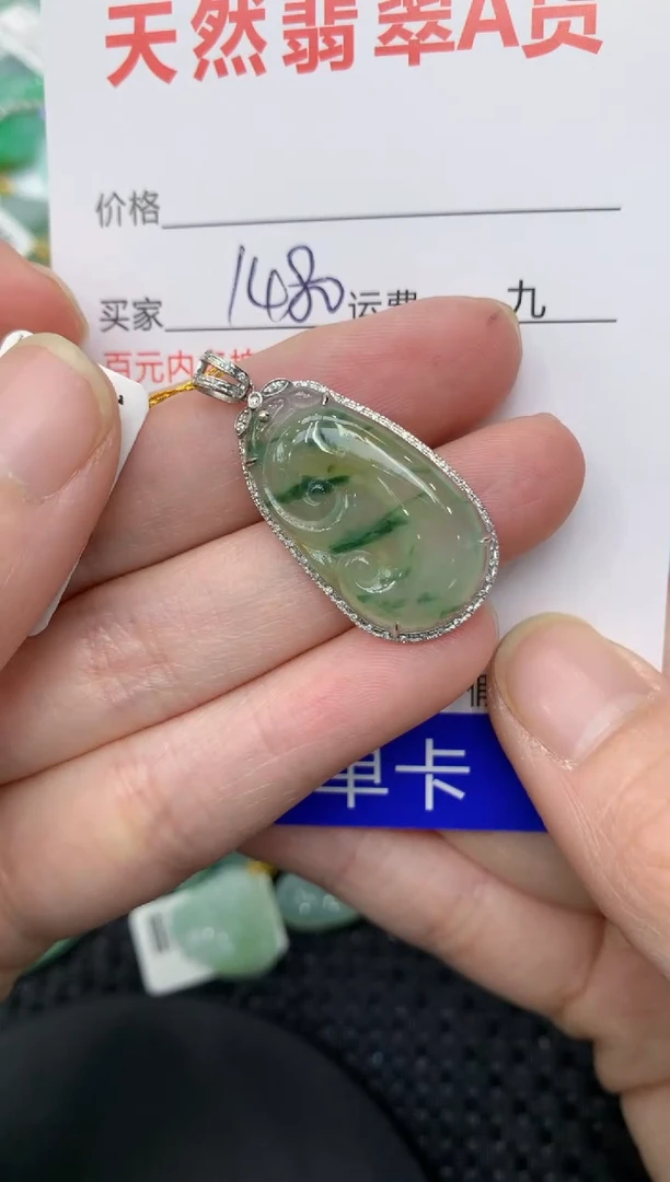 【闪购商品】翡翠颈饰18K金镶嵌111111111111