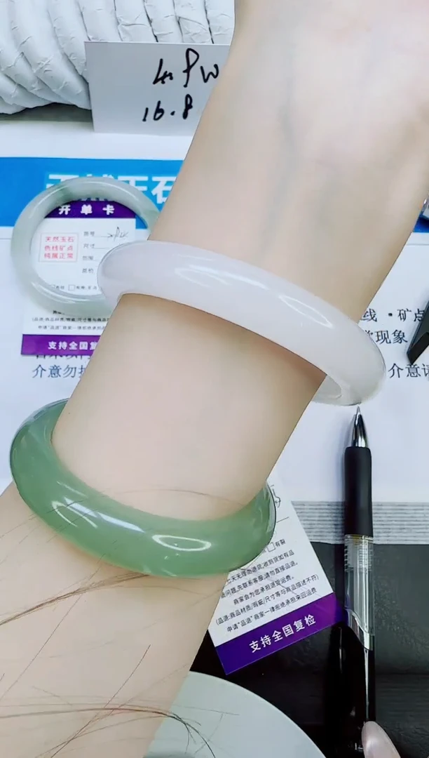 未镶嵌手镯石英质玉295/54.3