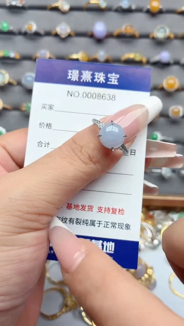 银S925镶嵌戒指翡翠.