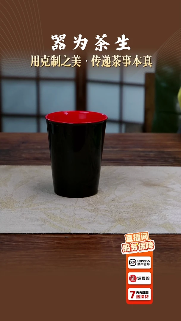 黑红可乐杯。。。。。