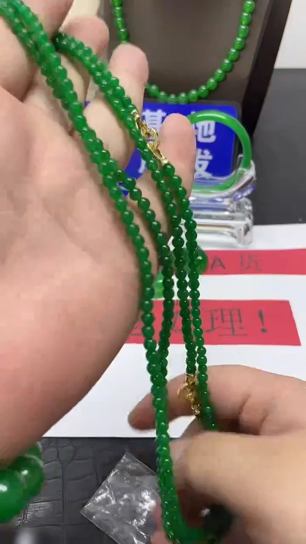 颈饰14K金镶嵌翡翠237项链