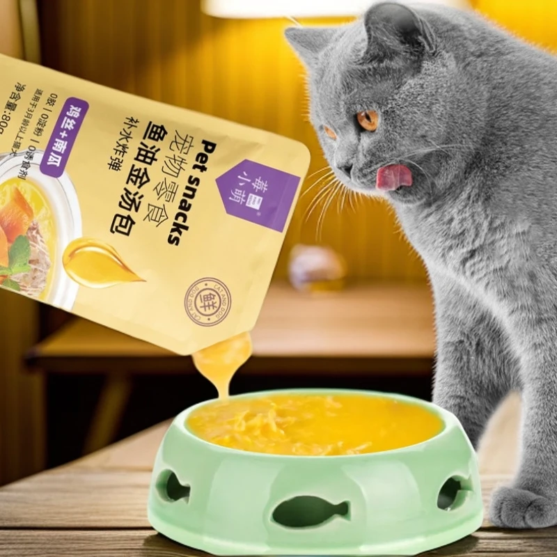 猫咪零食鸡肉南瓜湿粮补水汤包罐头