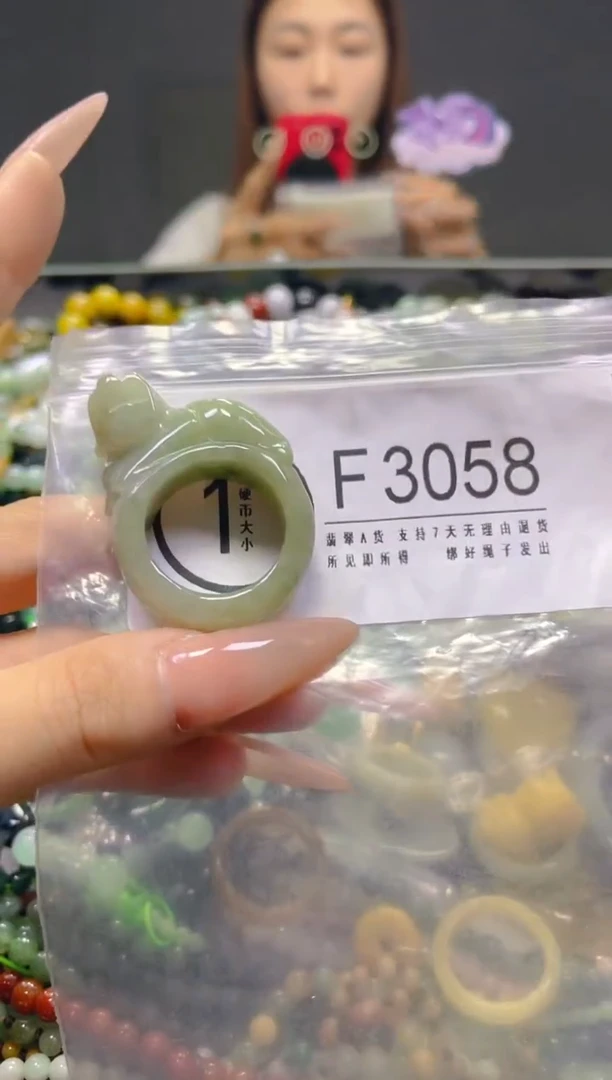 颈饰未镶嵌翡翠21.4MM/F/翡翠A货，一件也是批发价