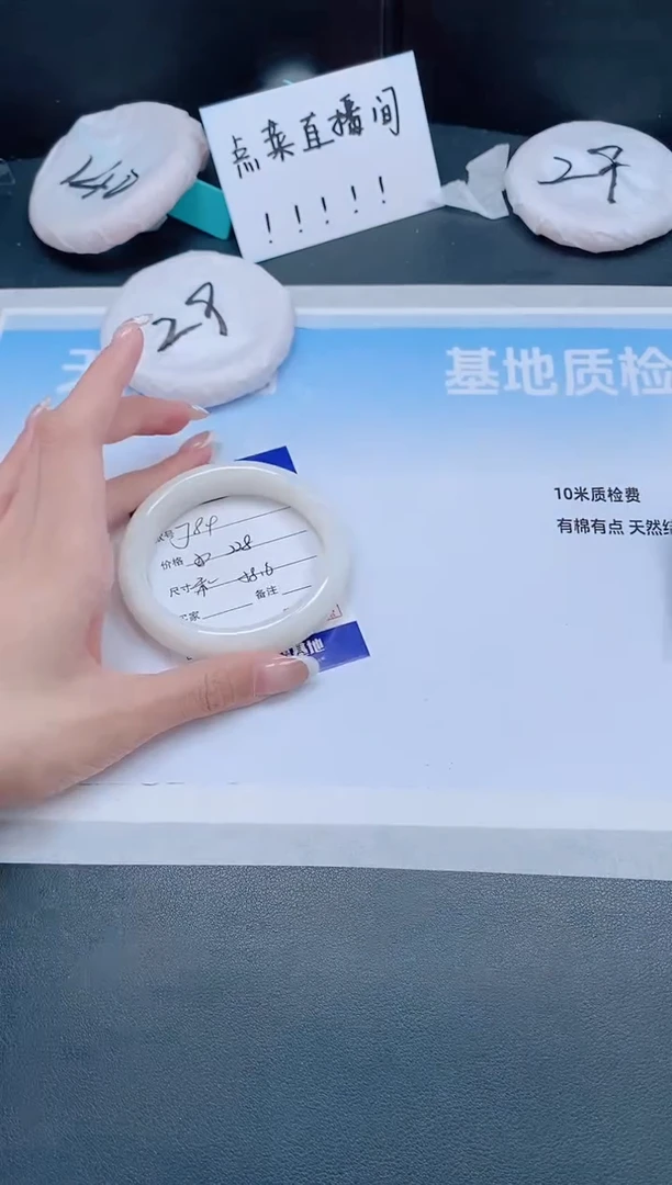 未镶嵌手镯和田玉26J89-58