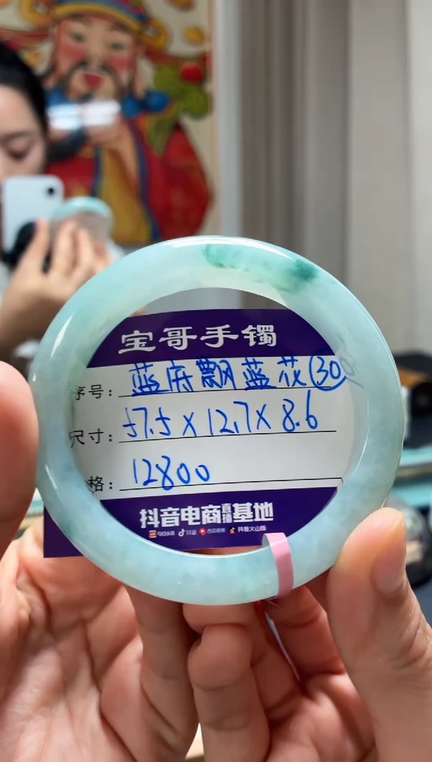 未镶嵌手镯翡翠靓*翡翠手镯30号
