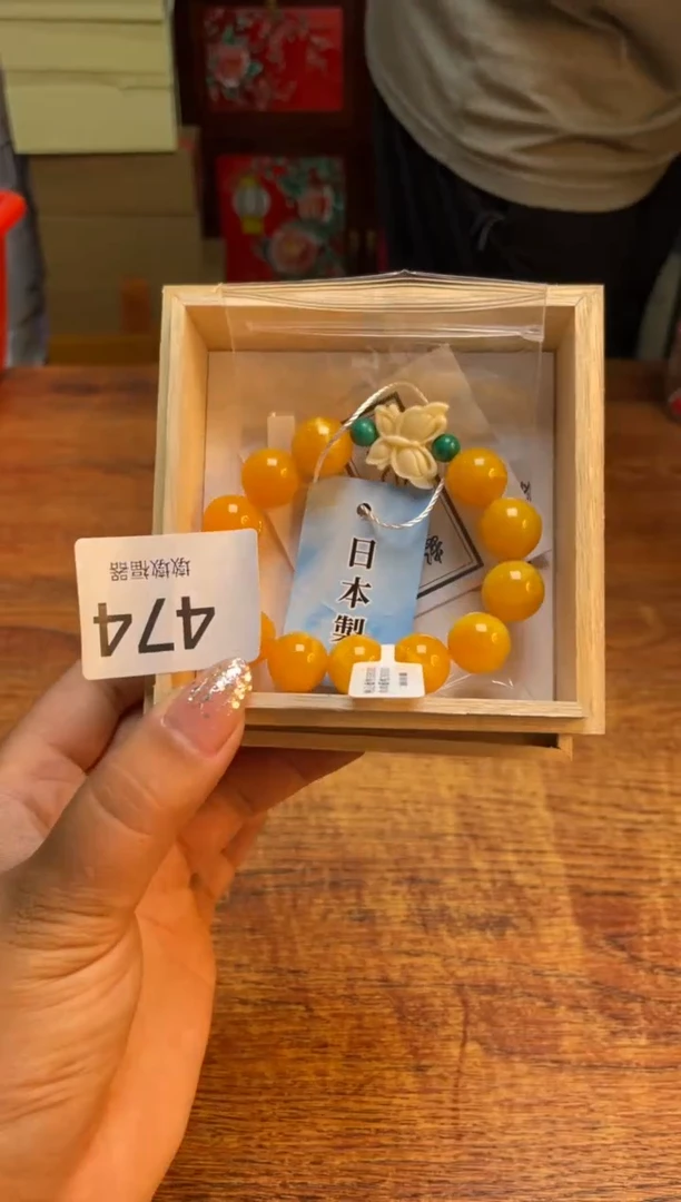 瓷片瓷片满20米包邮一单一付
