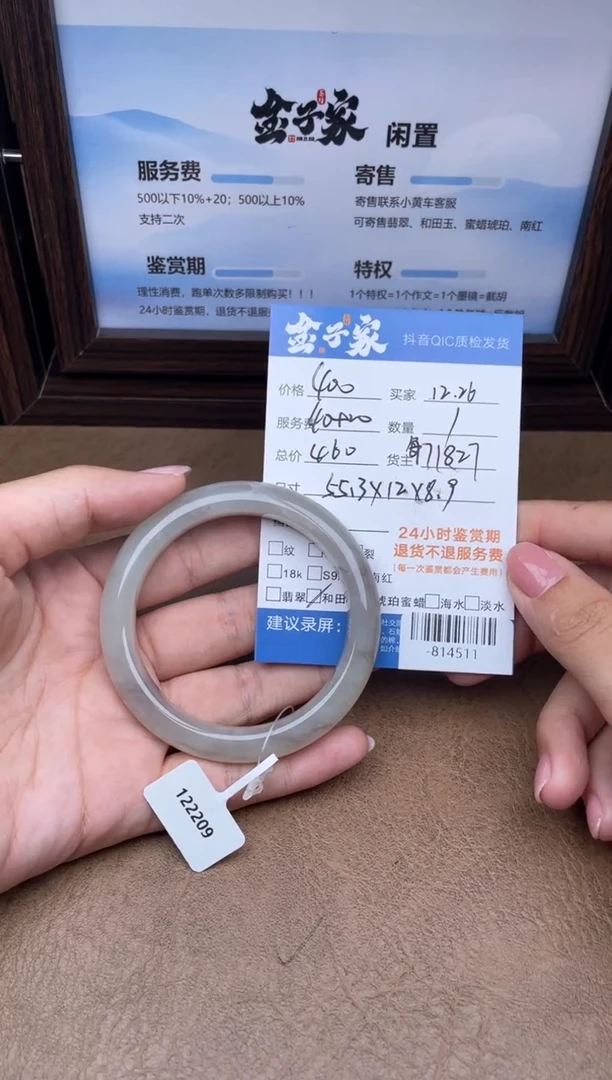 颈饰未镶嵌和田玉多人-814511