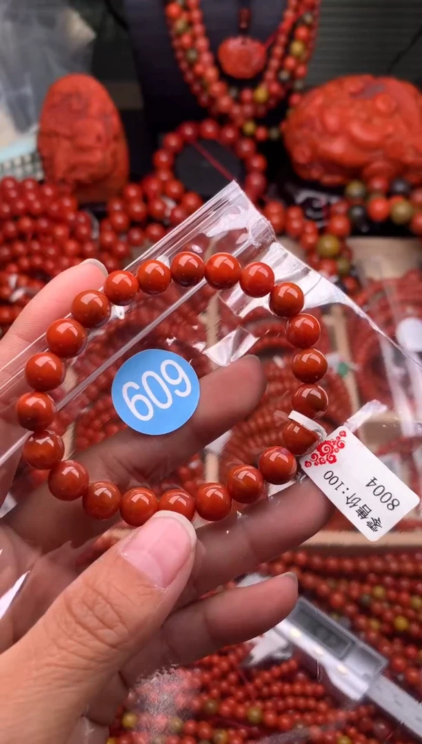 【闪购商品】南红玛瑙珠宝奇石未镶嵌609-8+