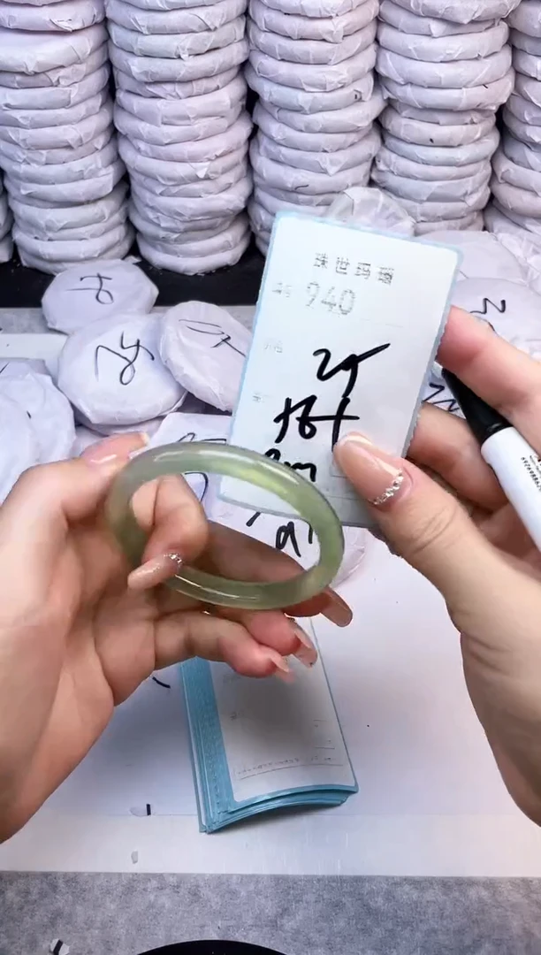 手镯玛瑙/玉髓未镶嵌940