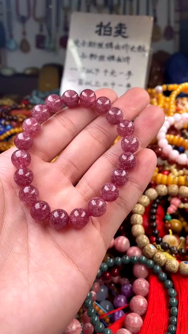 【闪购商品】玛瑙/玉髓.未镶嵌(一物一件)137130