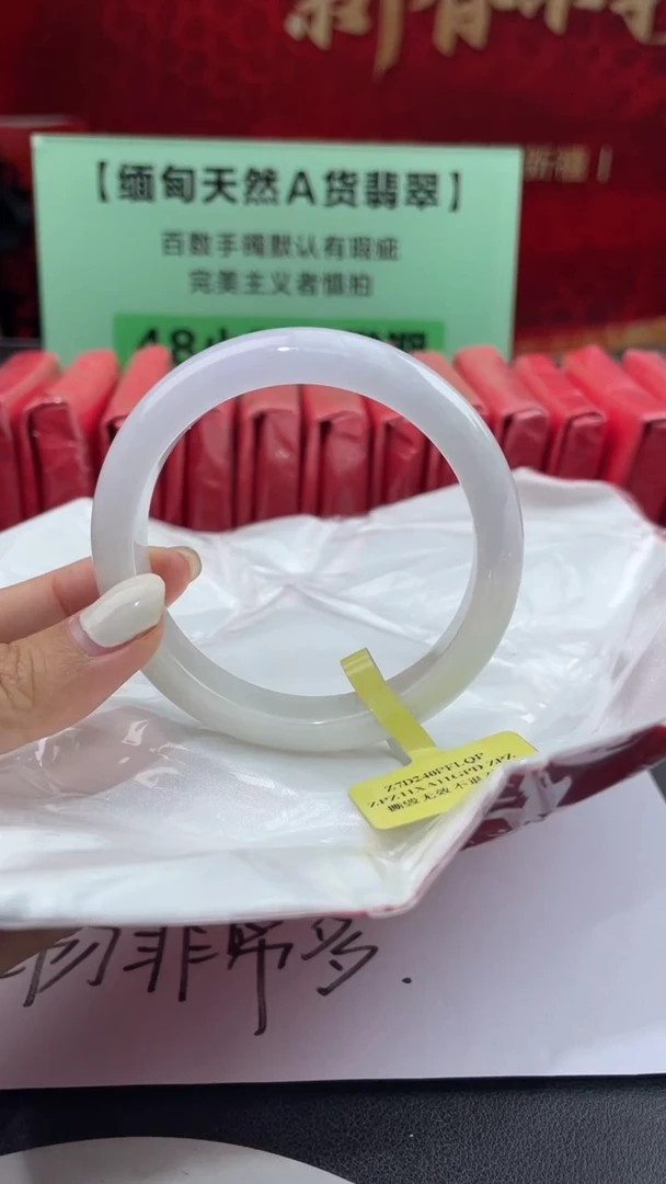 【闪购商品】翡翠手镯未镶嵌1翡翠手镯