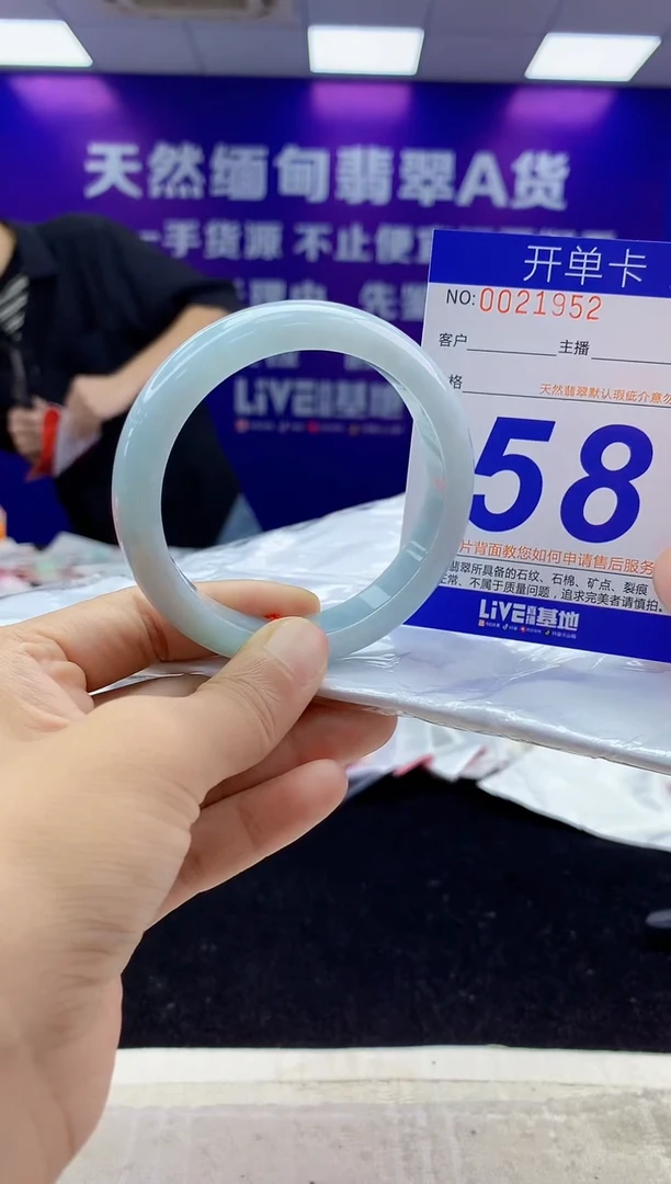 未镶嵌手镯翡翠AAAAAAAAAAAA
