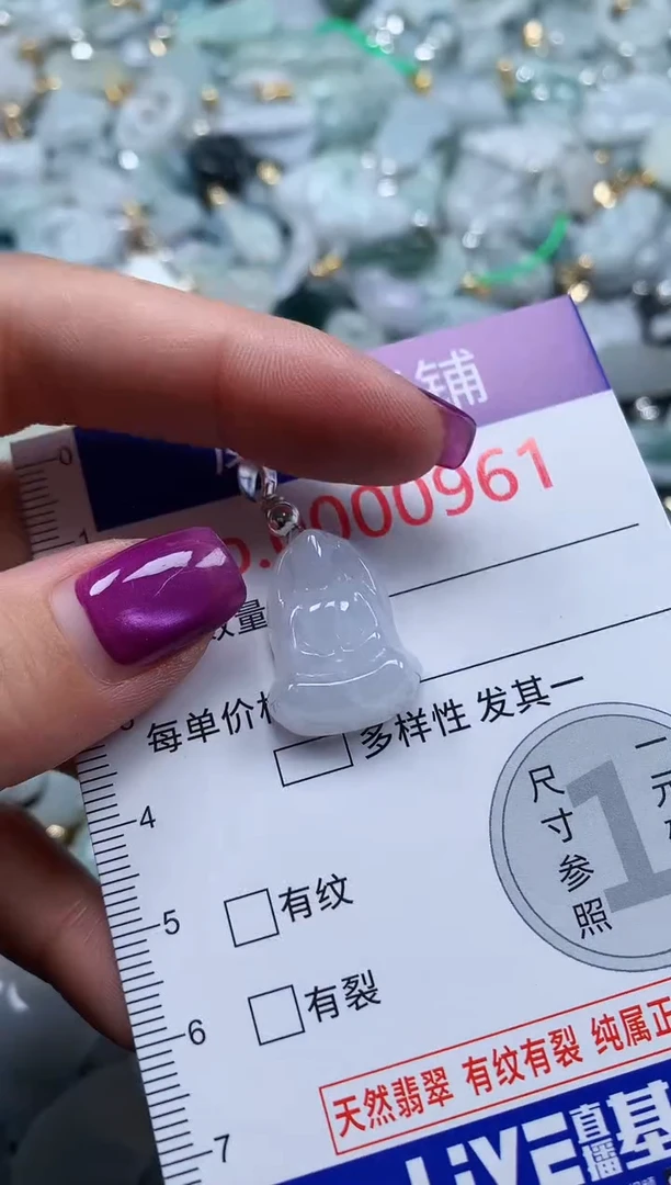 颈饰未镶嵌翡翠961