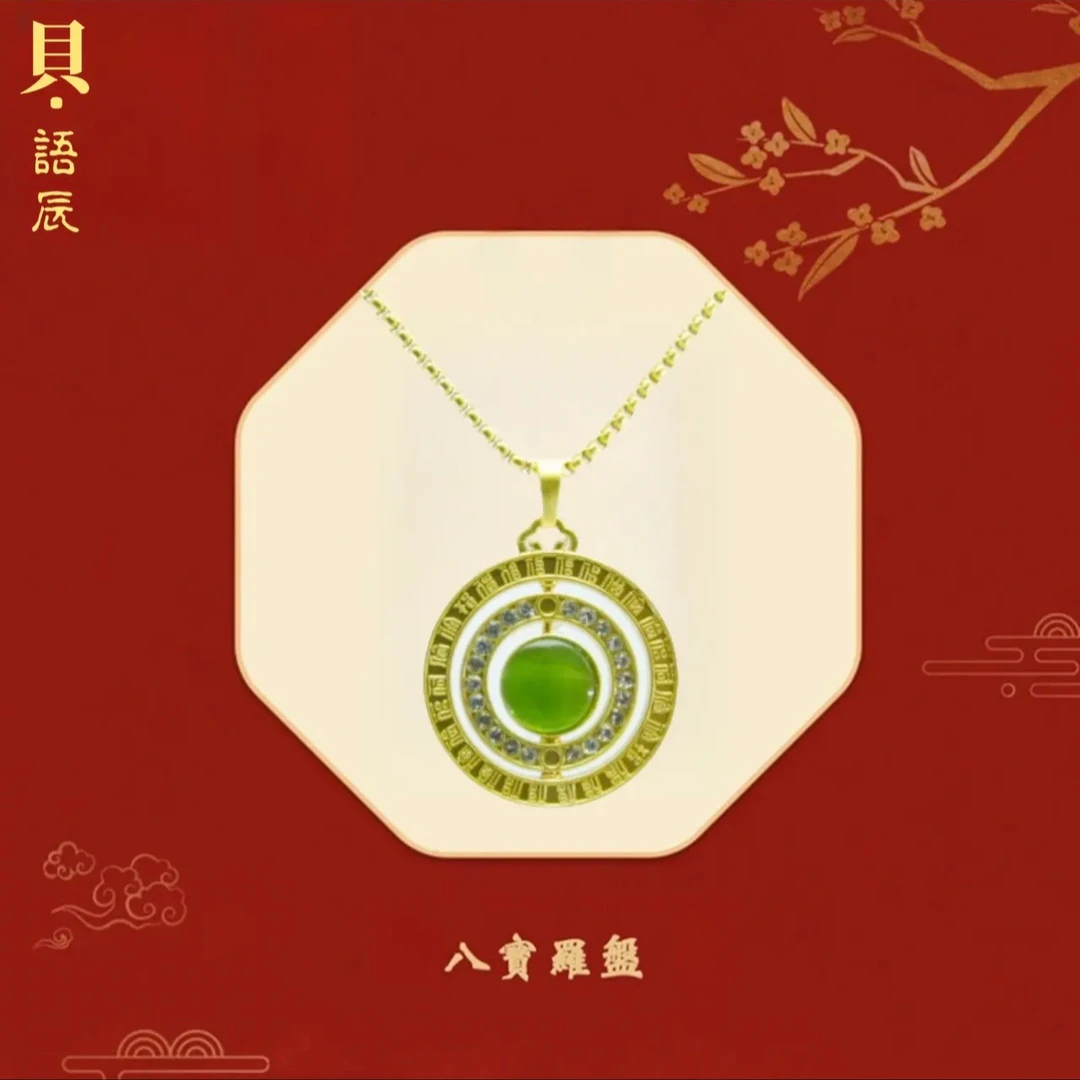 藏式圆盘项链双面旋转项链