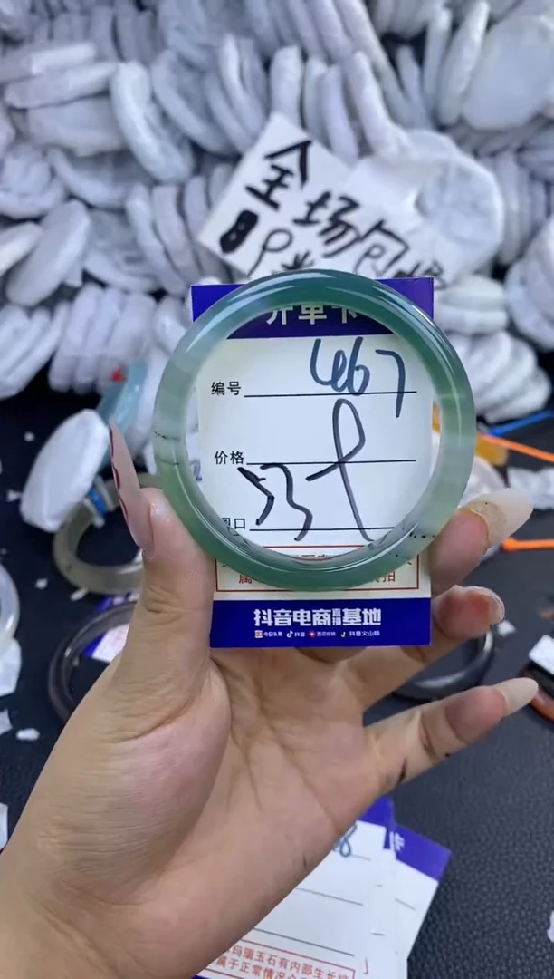 手镯玛瑙/玉髓未镶嵌467