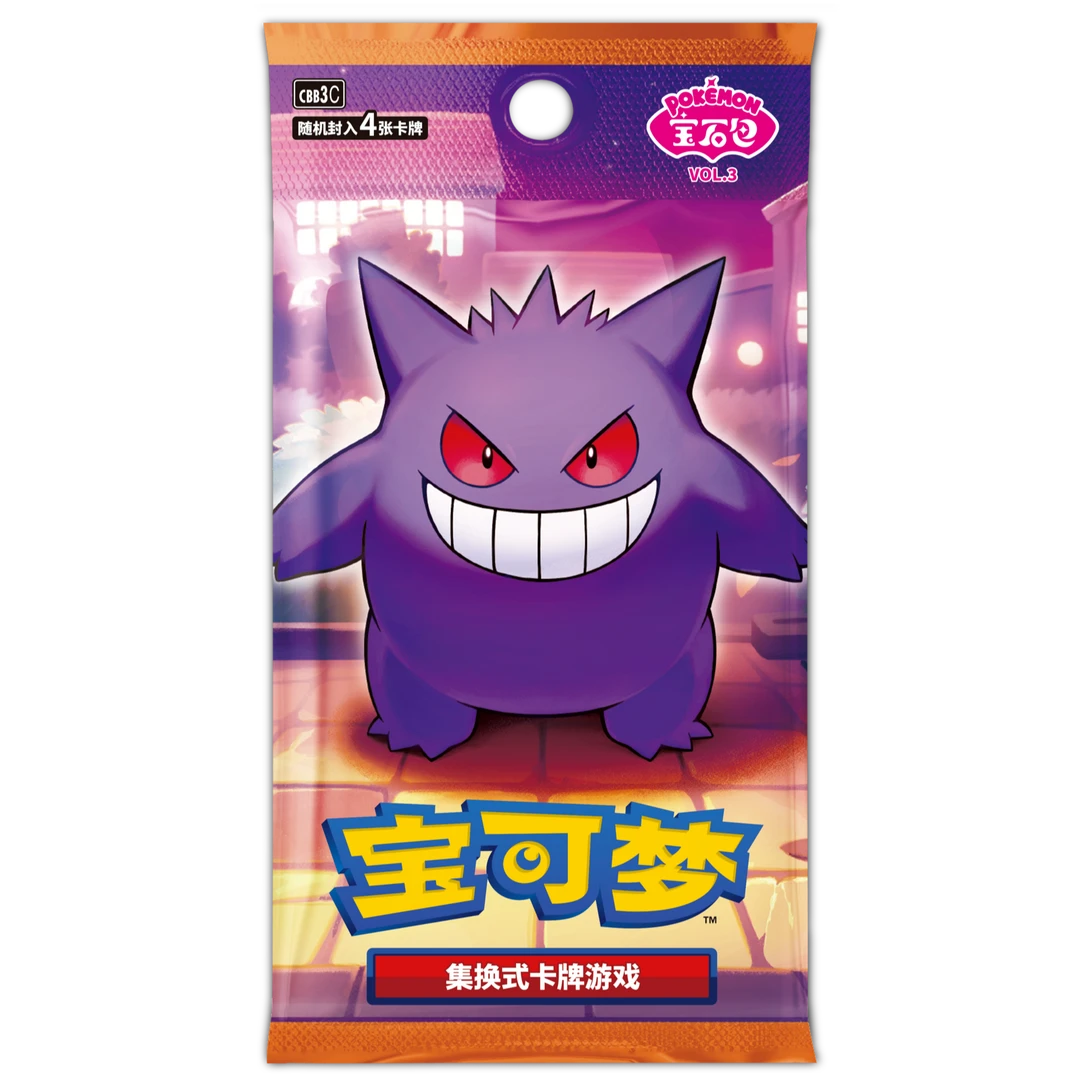 宝可梦PTCG 宝石包第三弹 整盒平拆 默认代拆