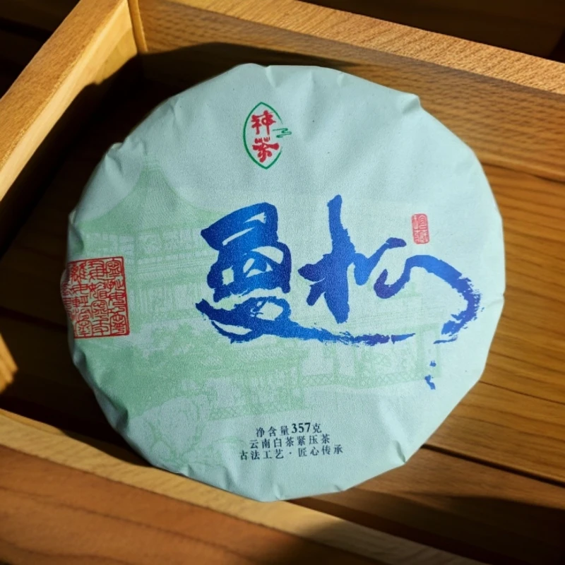 2023年 曼松 云南白茶 357g