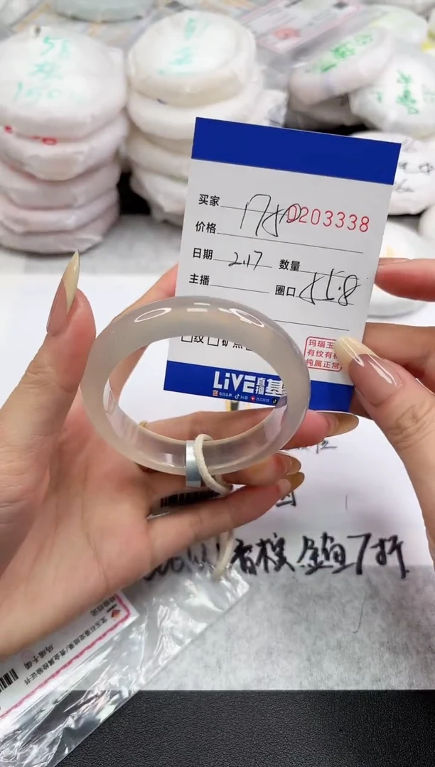 【闪购商品】玛瑙/玉髓手镯未镶嵌3338