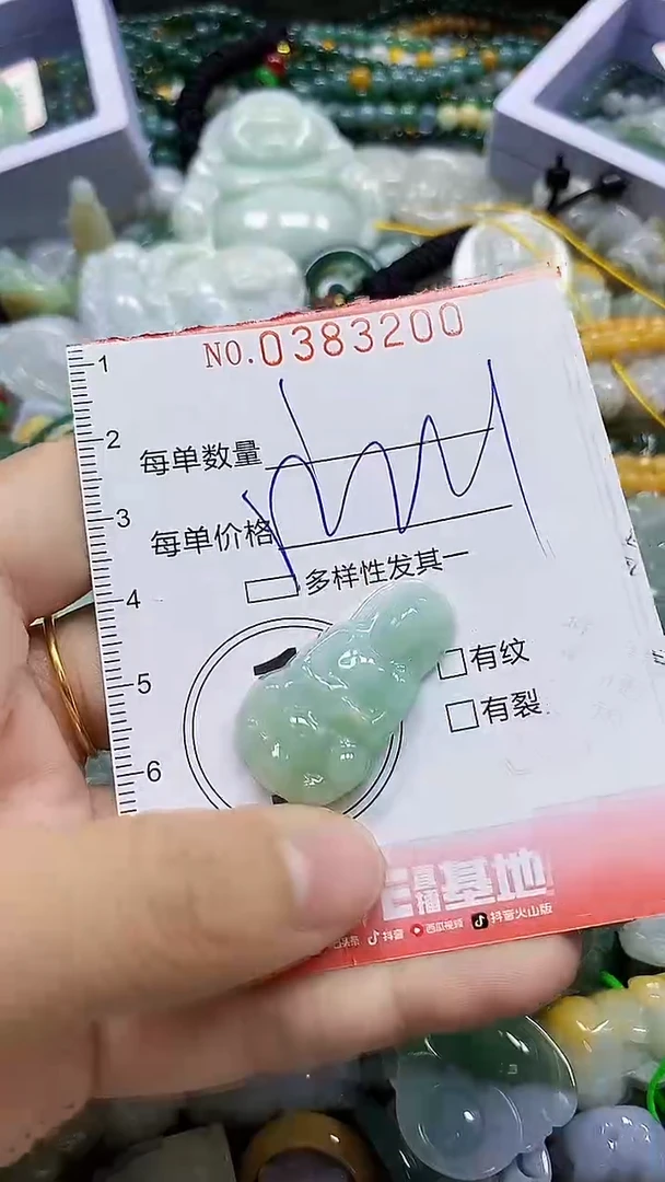 颈饰未镶嵌翡翠闪购0383200