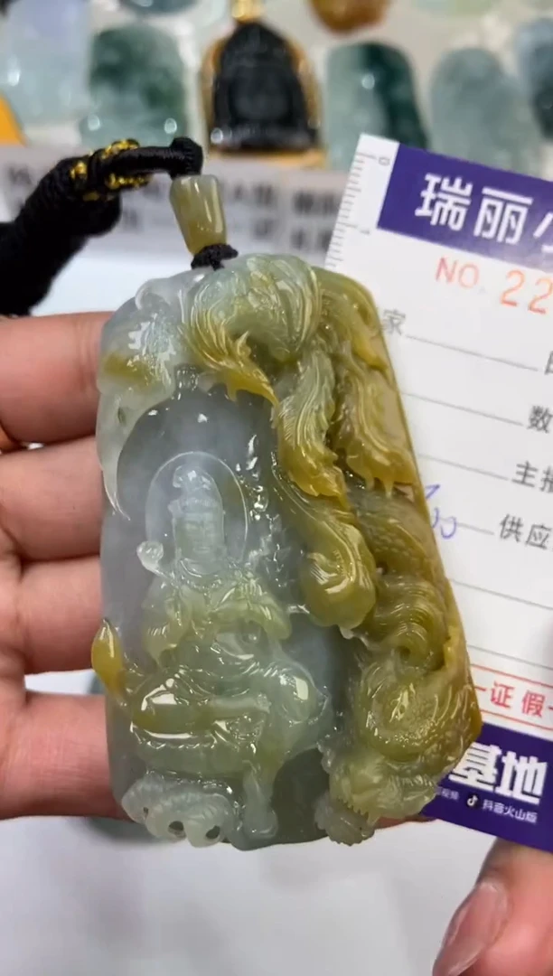 【闪购商品】翡翠挂件未镶嵌2200259