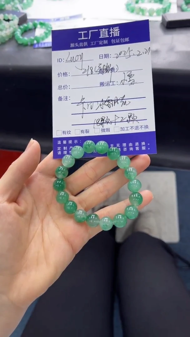 【闪购商品】石英质玉手串未镶嵌天然非洲翠手串发一件