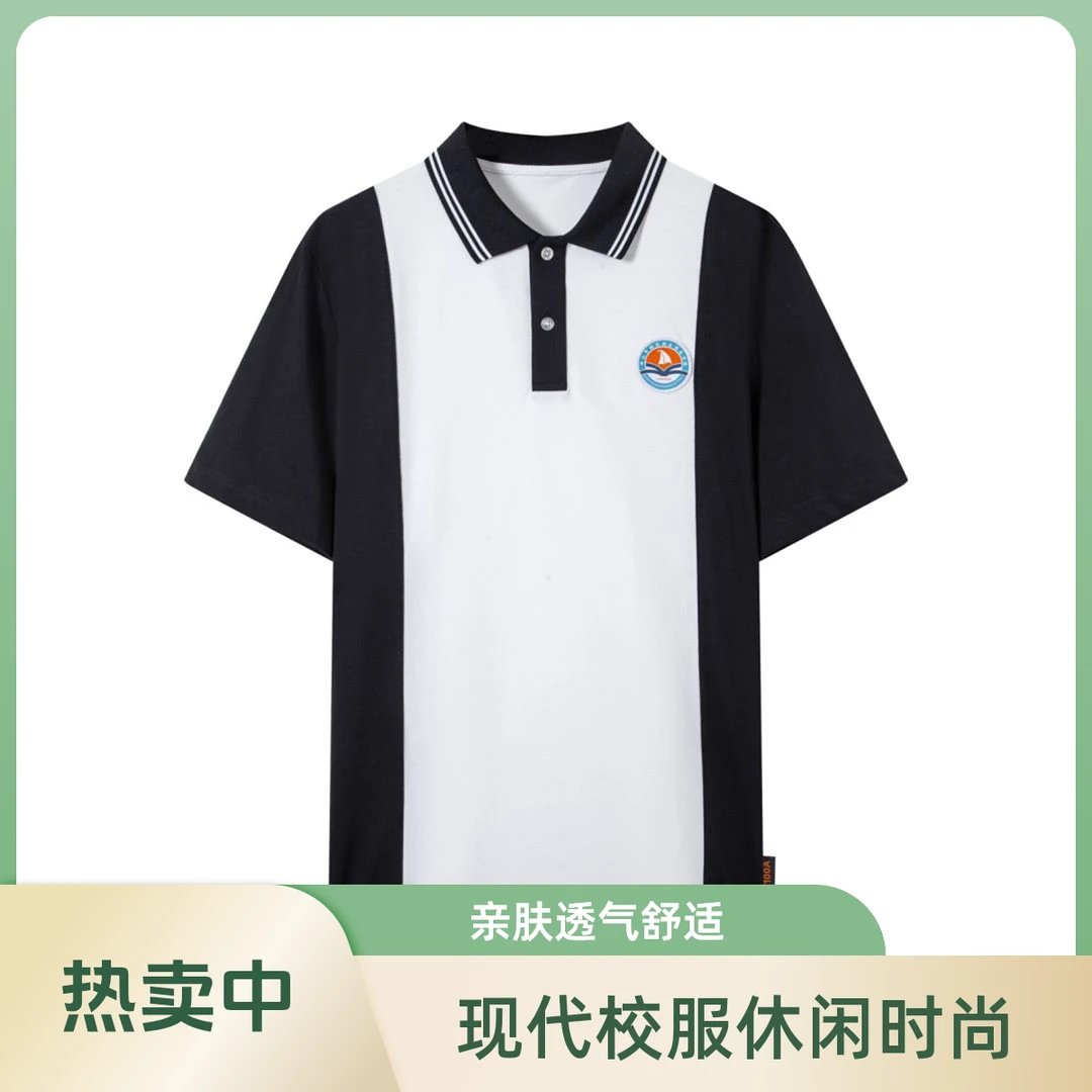 校服职校高中运动休闲套装短袖长裤校服男童大童翻领中山现代校服