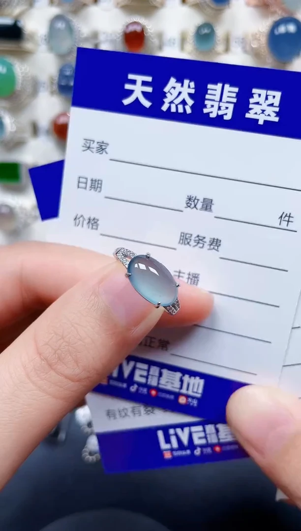 银S925镶嵌戒指翡翠8