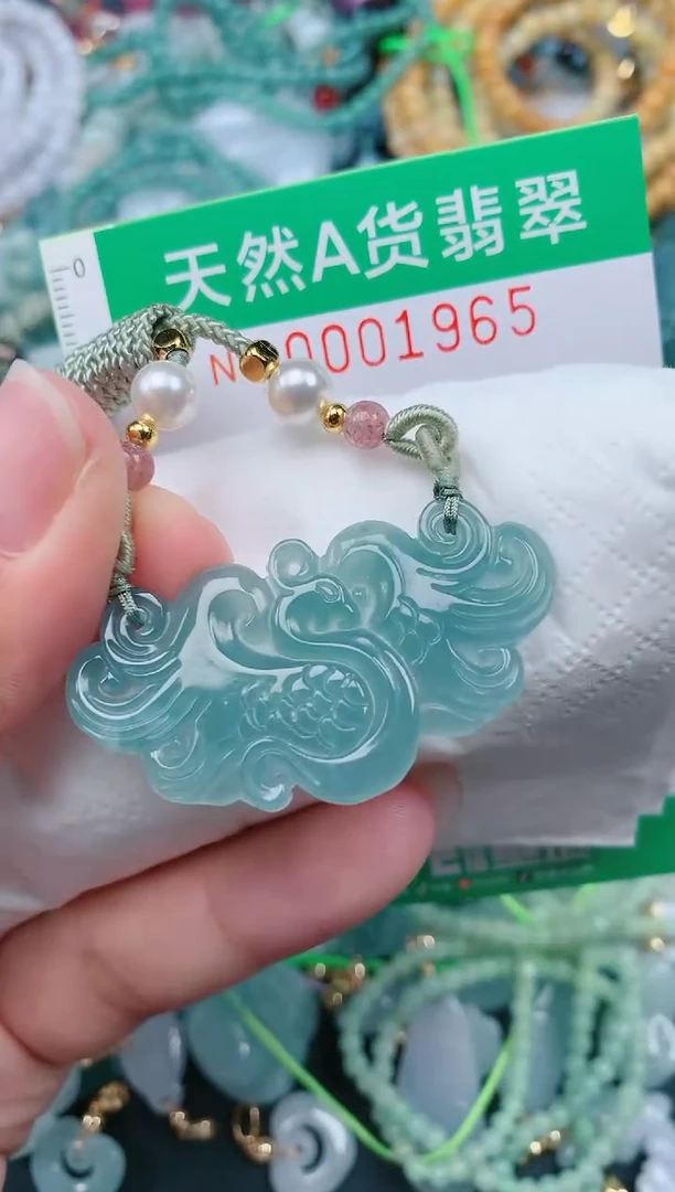颈饰未镶嵌翡翠.0001965