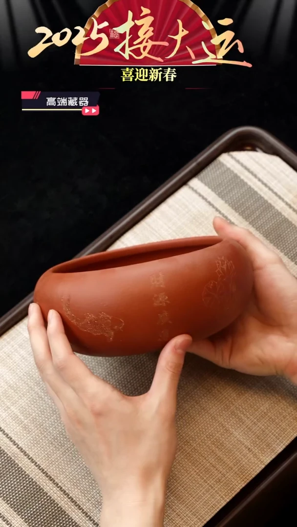 【闪购商品】紫砂茶壶【金鱼水洗】
