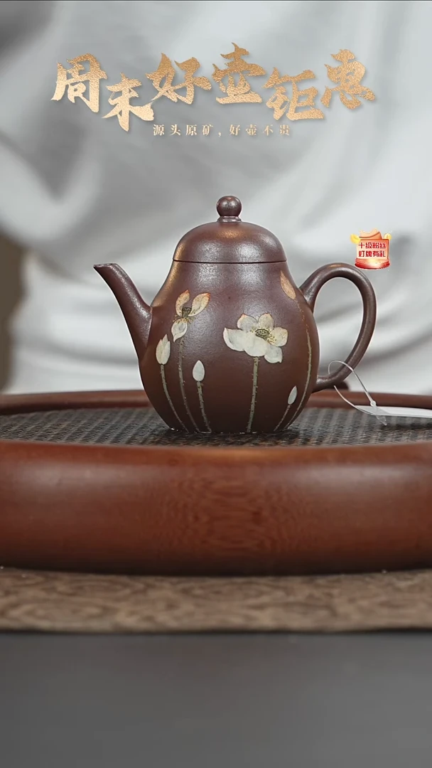 茶壶紫砂14a28红皮龙柴烧高梨180-190cc