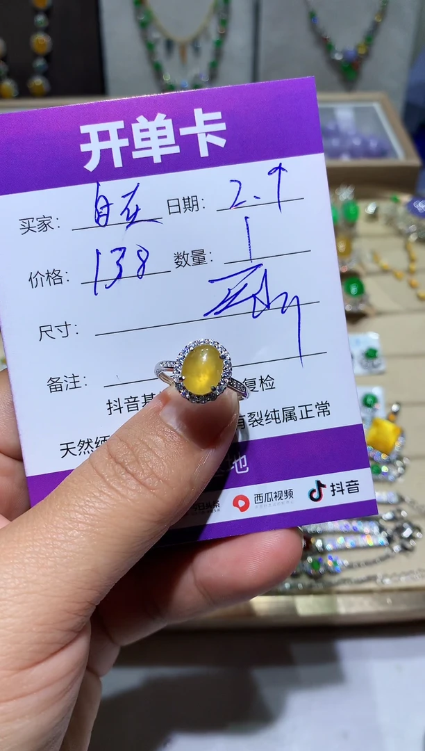 【闪购商品】翡翠耳饰未镶嵌 自在芙