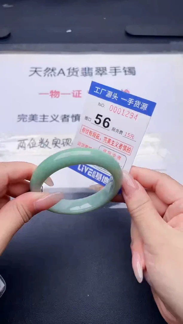 未镶嵌手镯翡翠翡翠手镯未镶嵌