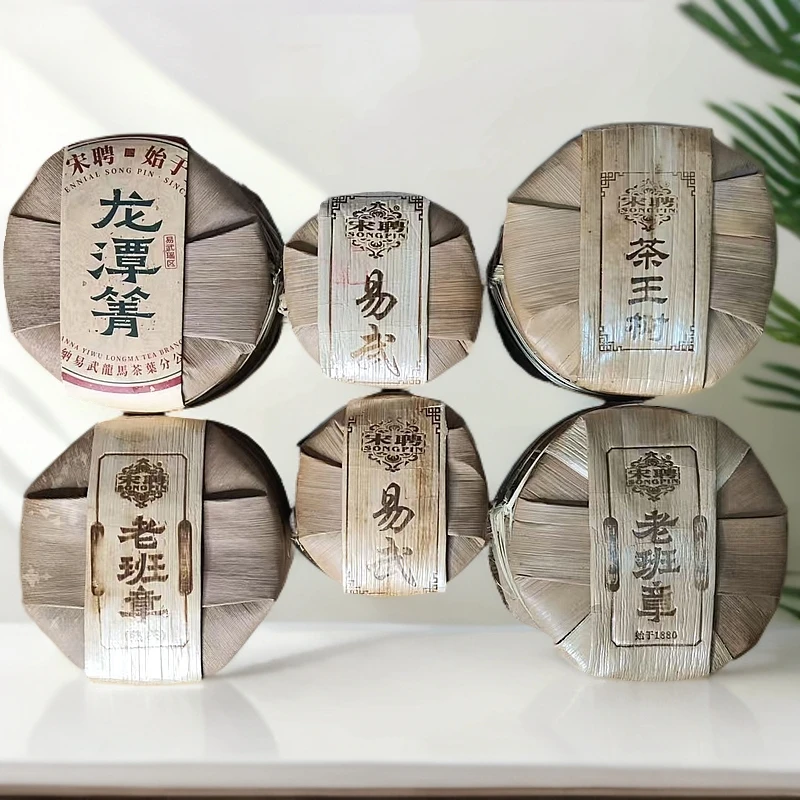 易武茶王树古树普洱200克大叶晒青茶