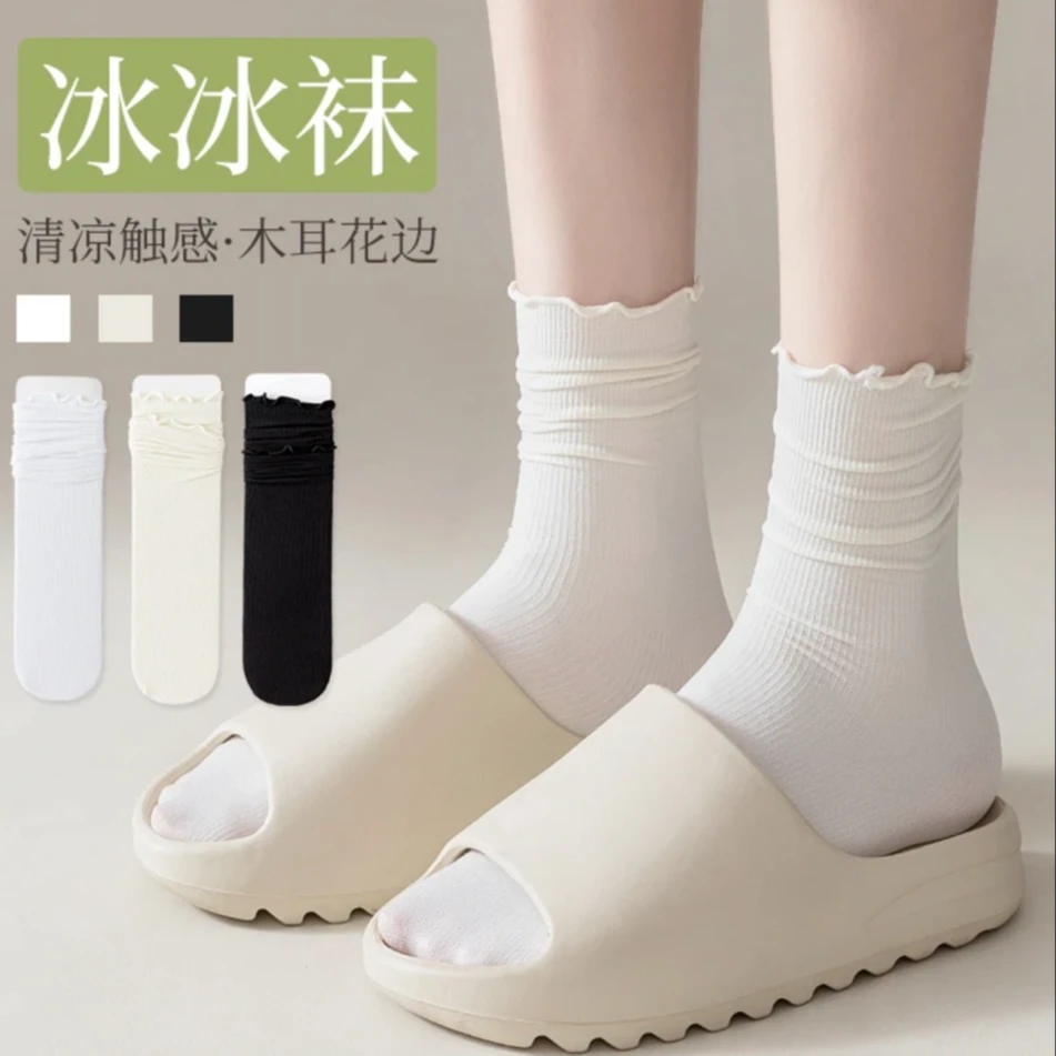 春夏季袜子薄款透气冰冰女款女士夏天简约柔软舒适女款袜子堆堆袜