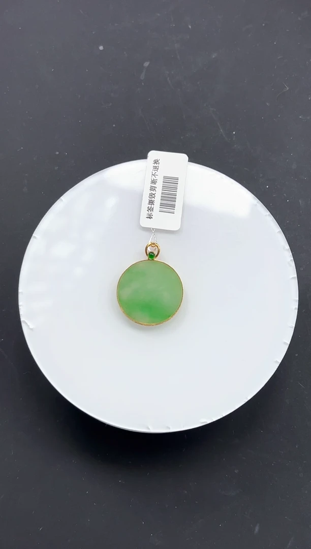 颈饰18K金镶嵌翡翠无事牌