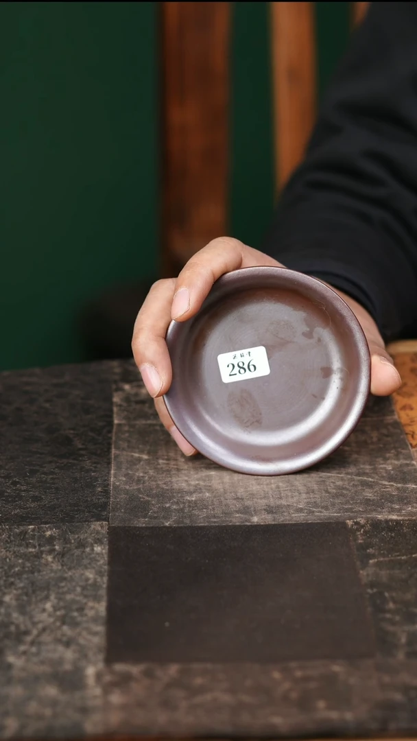 【闪购商品】286中的开心的件紫器东来
