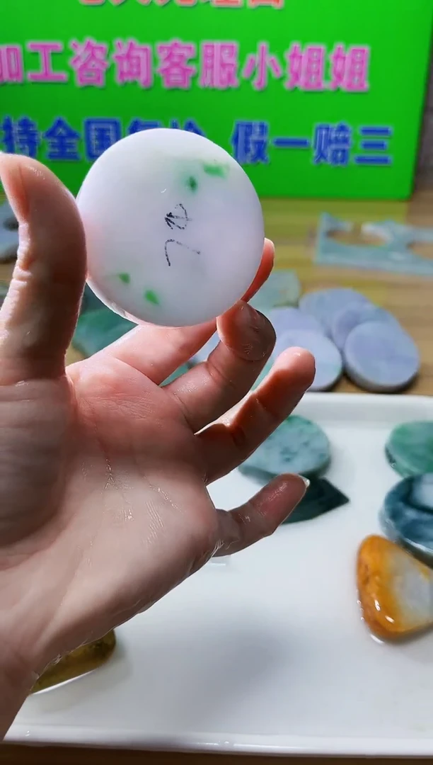 裸石翡翠天然翡翠A货598