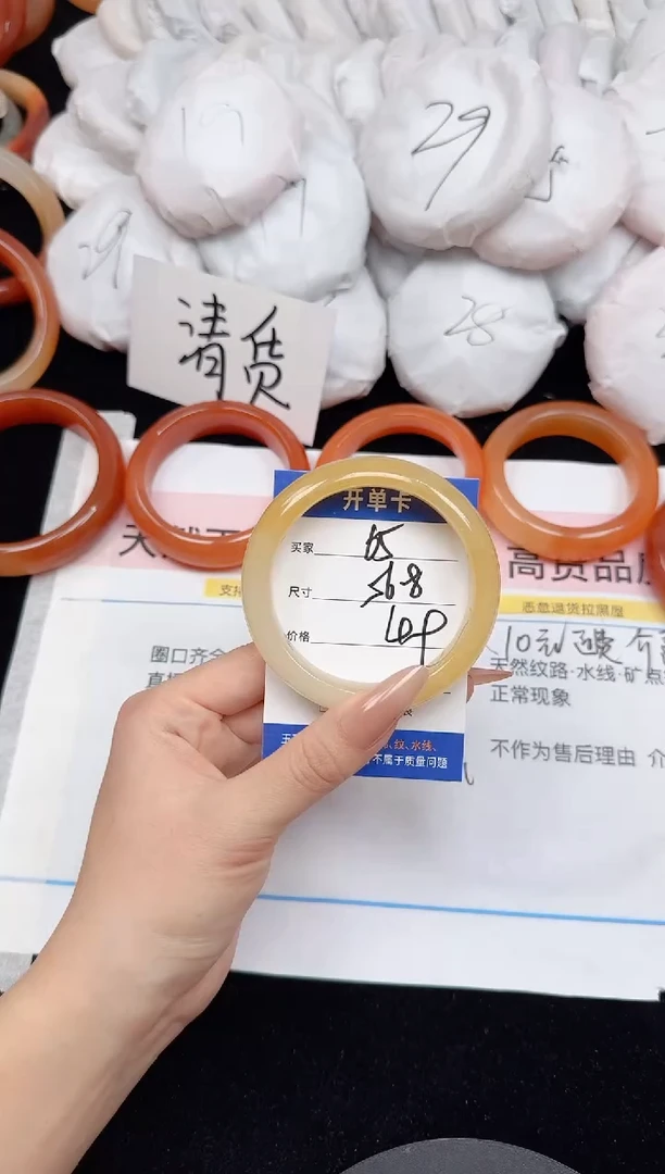 未镶嵌手镯石英质玉65/56.8