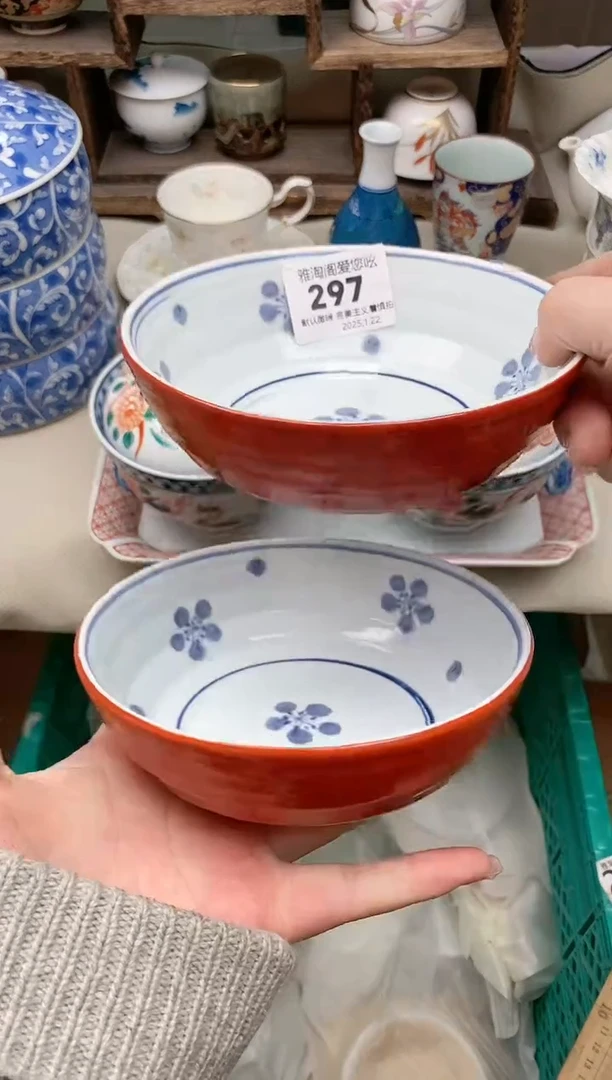 【闪购商品】瓷片297-2雅淘阁欢迎您的光临